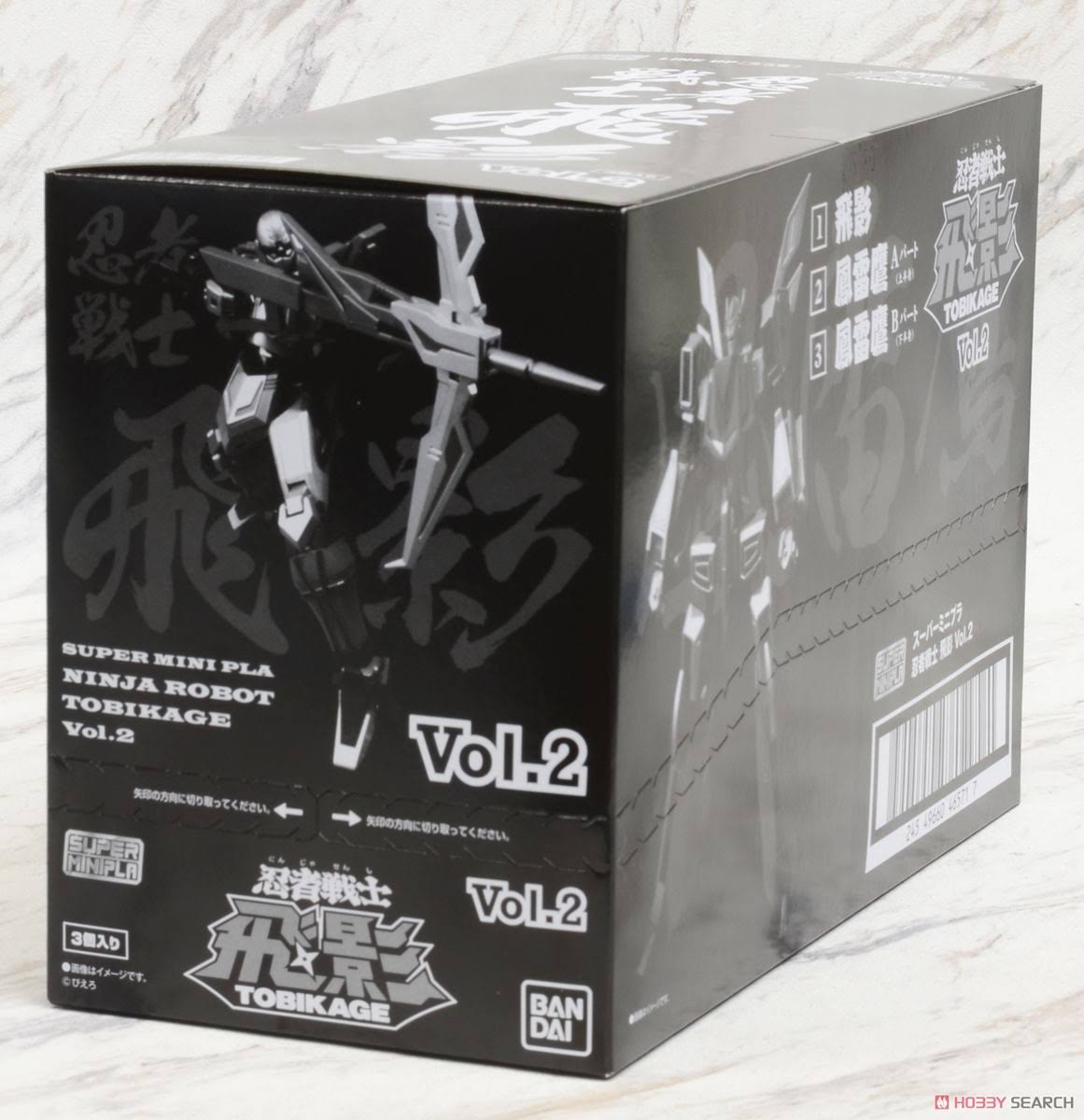 Super Mini Pla Ninja Senshi Tobikage Vol.2 (Set of 3) (Shokugan)