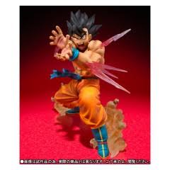 Dragonball Z: Son Goku Kamehameha Ver. FiguartsZERO Figure