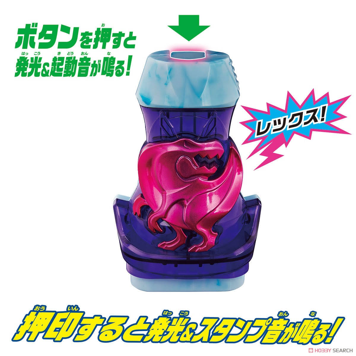 Kamen Rider Revice: DX Revise Driver