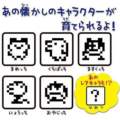 Tamagotchi Came Back! Chibi Tamagotchi Light Blue