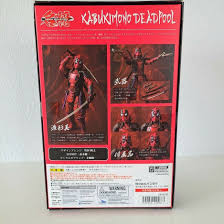 Marvel - Meisho Manga Realization - Deadpool