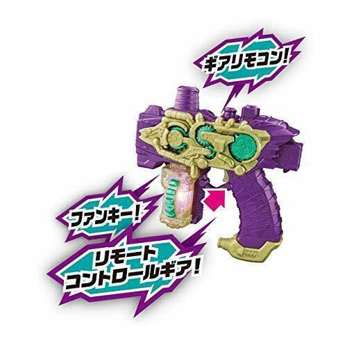 Bandai Kamen Rider Build DX Nebula Steam Gun