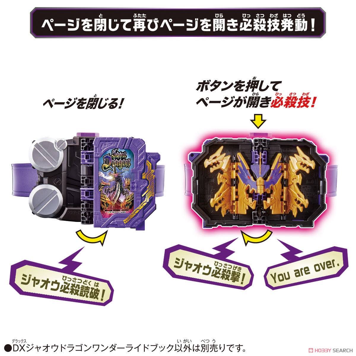 Kamen Rider Saber DX Ankokuken Kurayami & Jaken Caliburdriver Jaou Dragon Set
