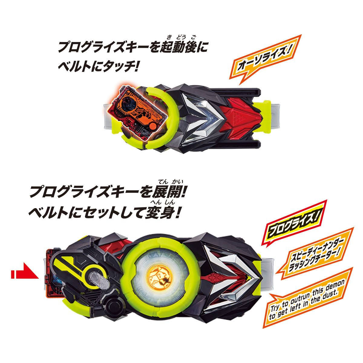 Bandai Kamen Rider Zero-One DX Hiden Zero-One Driver & Progrise Holder Set