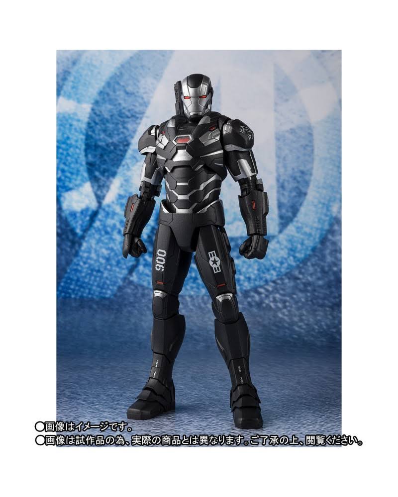 Avengers: Endgame S.H.Figuarts War Machine Mark VI Exclusive