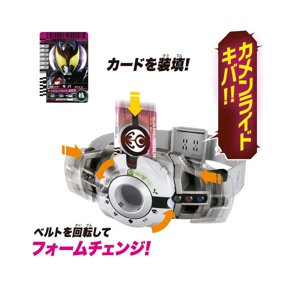 Rider Belt ver.20th DX Decadriver
