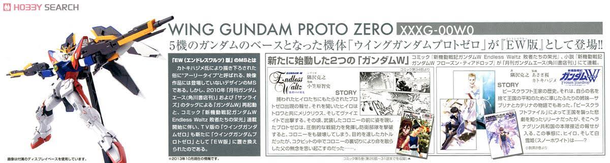 mg 1/100 Wing Gundam Proto Zero (EW)