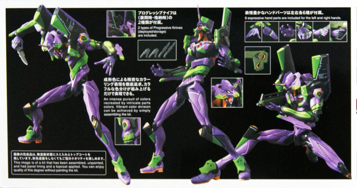 RG Evangelion Unit-01