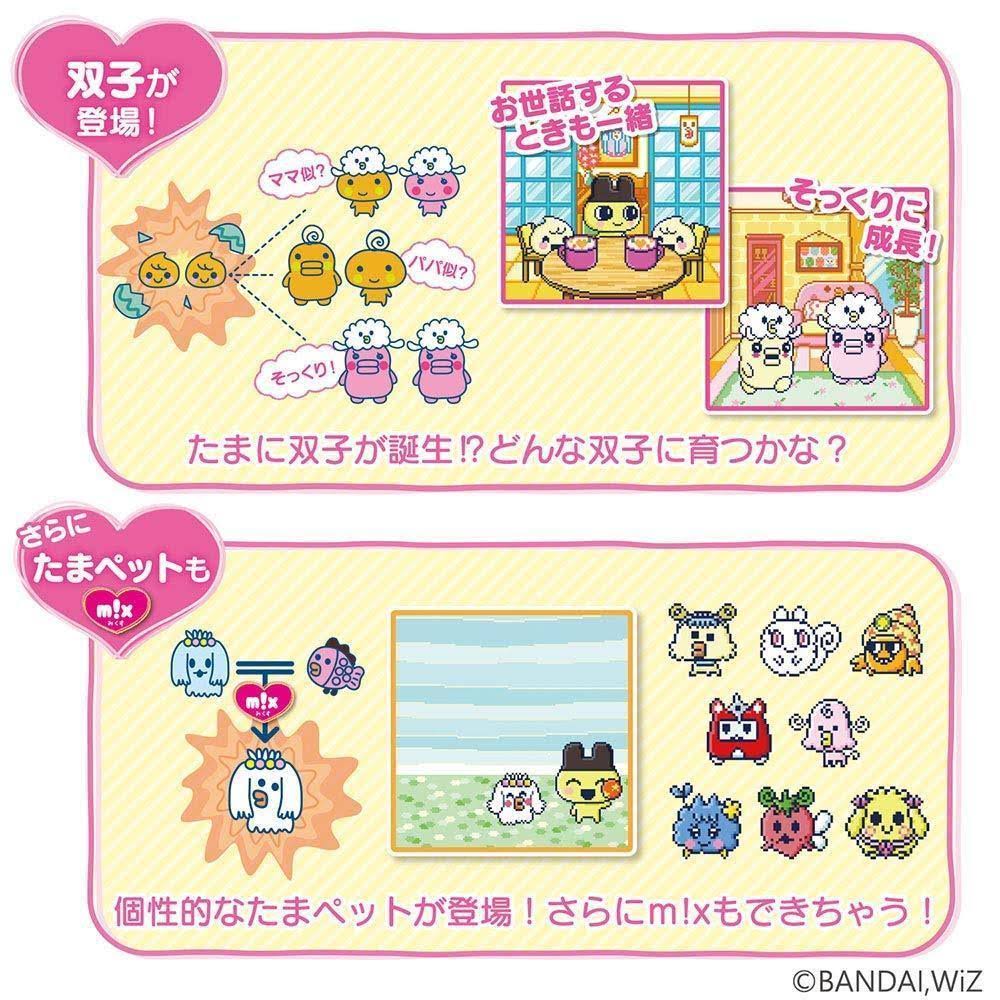 Bandai Tamagotchi Meets Marchen Meet Fairy Tale Ver. Yellow Japan