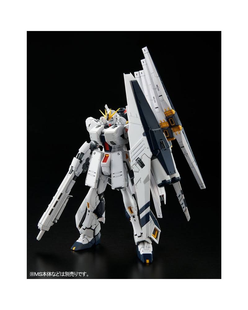 RG HWS Expansion Set for Nu Gundam 1/144