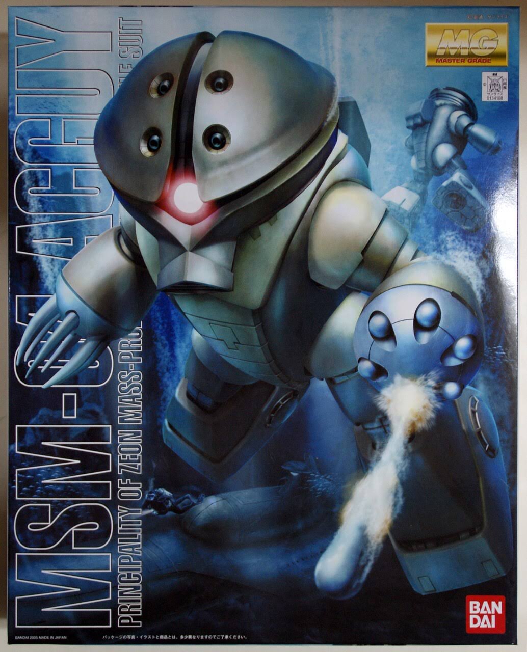 Gundam MSM-04 Acguy mg 1/100 Scale