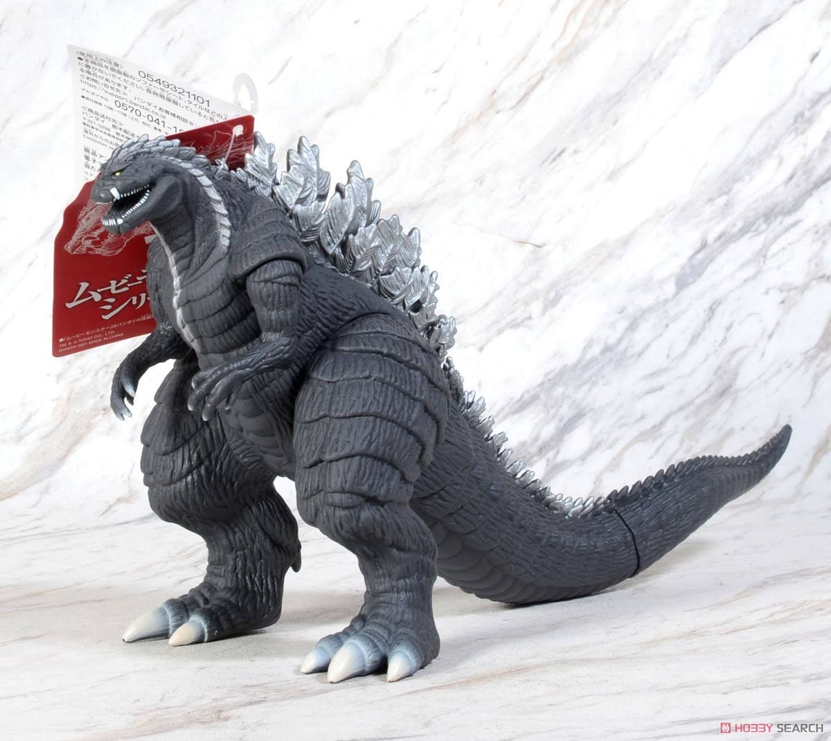 Bandai Movie Monster Series Godzilla Ultima Godzilla Singular Point w/Tracking#