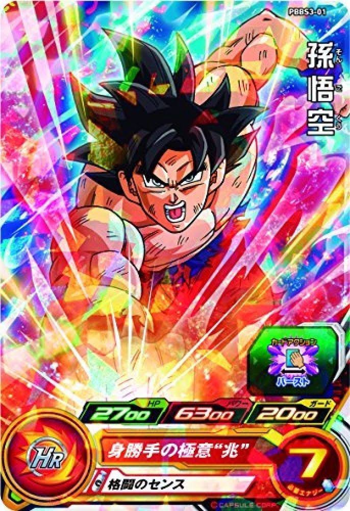 Super Dragon Ball Heroes Official 4 Pocket Binder Set ~ Ultimate Secret -F/S