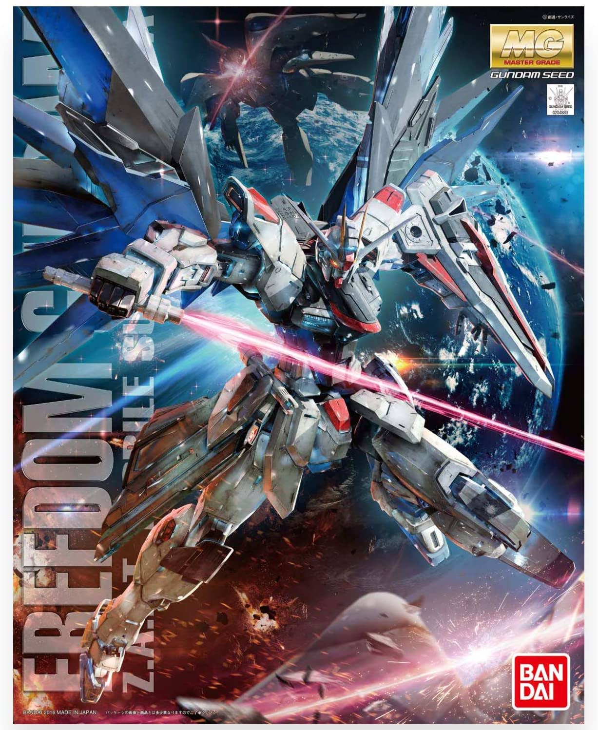 Bandai Hobby mg Freedom Gundam (Ver. 2.0) Gundam Seed 1/100