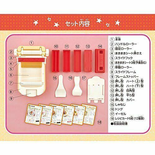Kururin Makki Sushi Roll Maker
