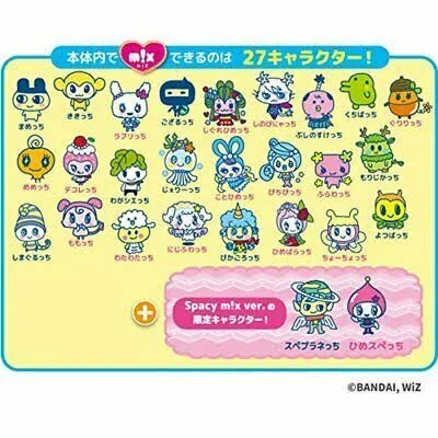 Tamagotchi m!x Spacy m!x Ver. Pink