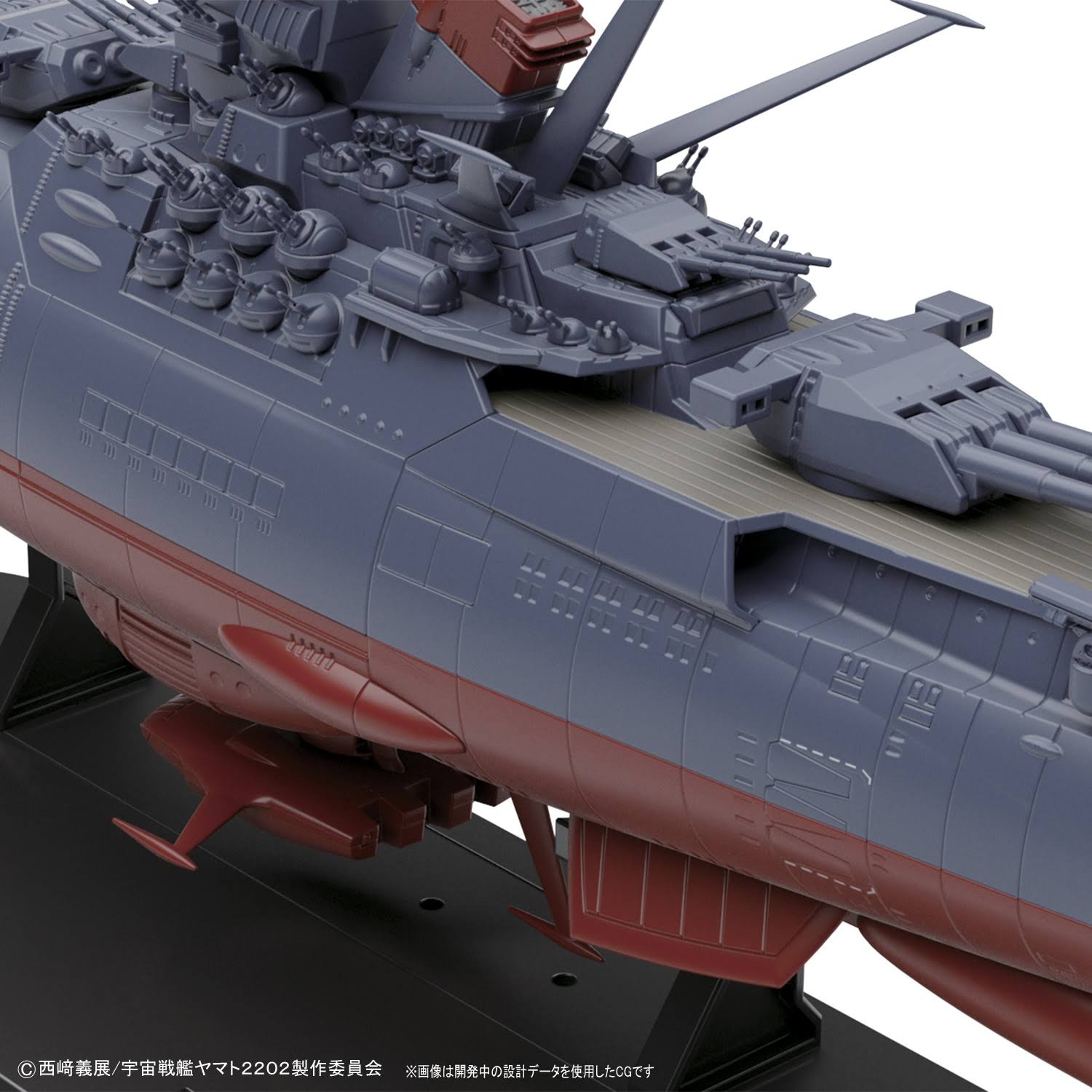 1/1000 Space Battleship Yamato 2202