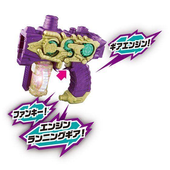 Bandai Kamen Rider Build DX Nebula Steam Gun