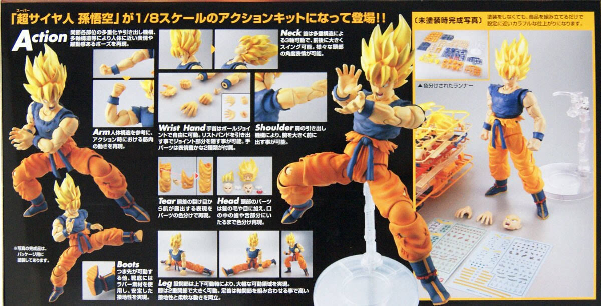 *MG Figurerise 1/8 Super Saiyan Son Goku (Dragon BALL)