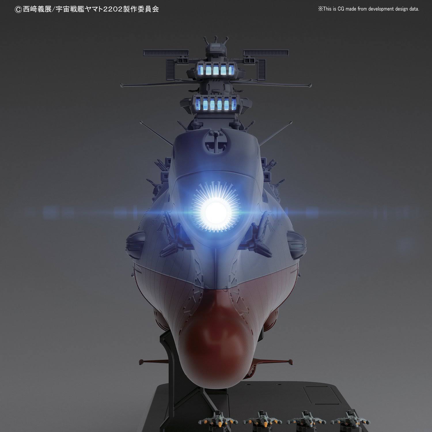 1/1000 Space Battleship Yamato 2202