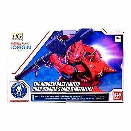 HG 1/144 Char&s Zaku II (Metallic) Plastic Model (Gundam Base Limited)