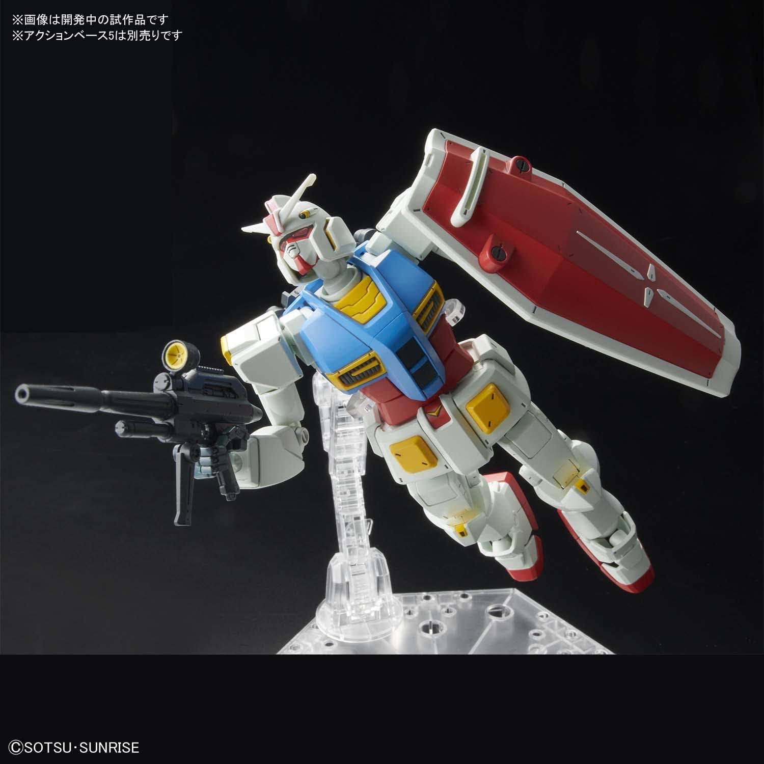 Bandai 1/144 HG Gundam G40 Industrial Design Ver.