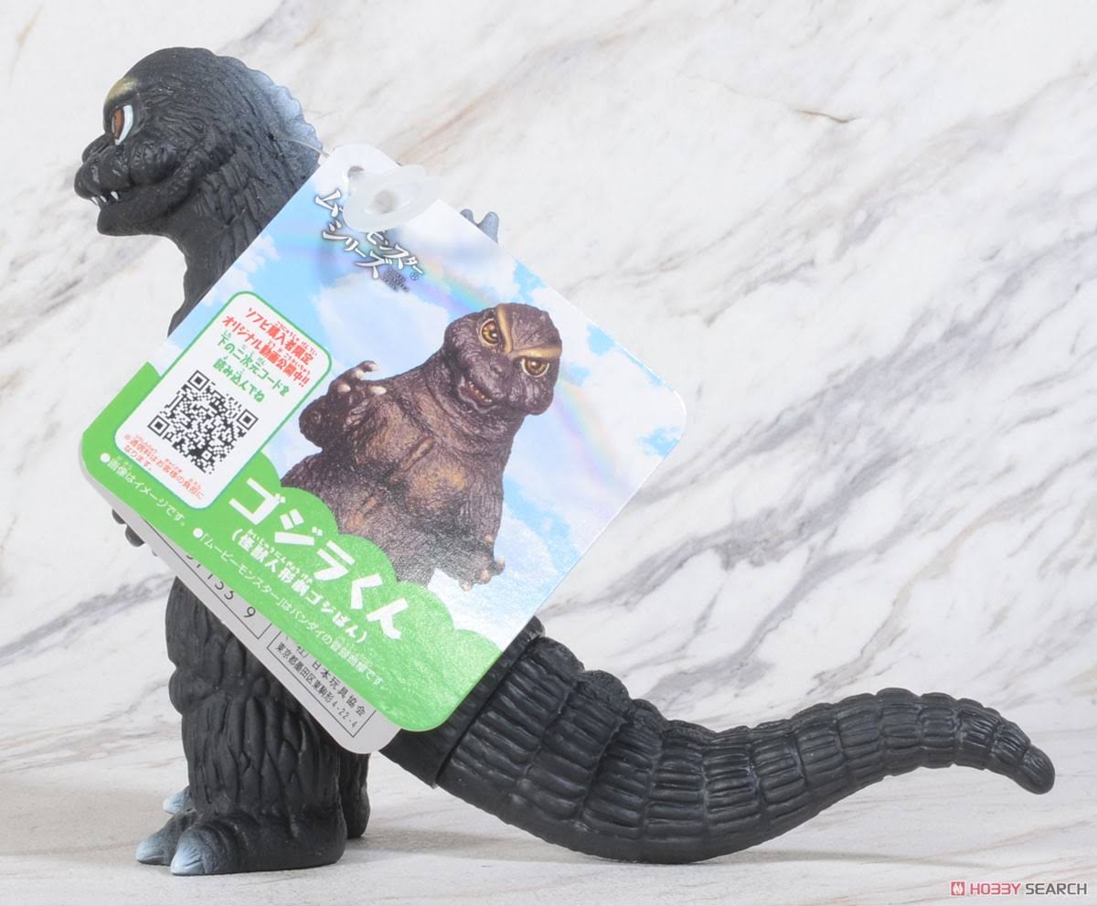 Movie Monster Series Godzilla-kun (Godziban) (Character Toy)