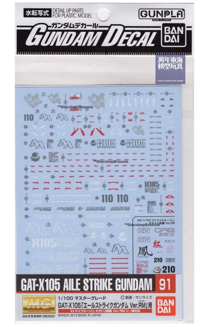 Gd91 mg Aile Strike Gundam Ver. RM/ Strike Rouge Ootori Decal