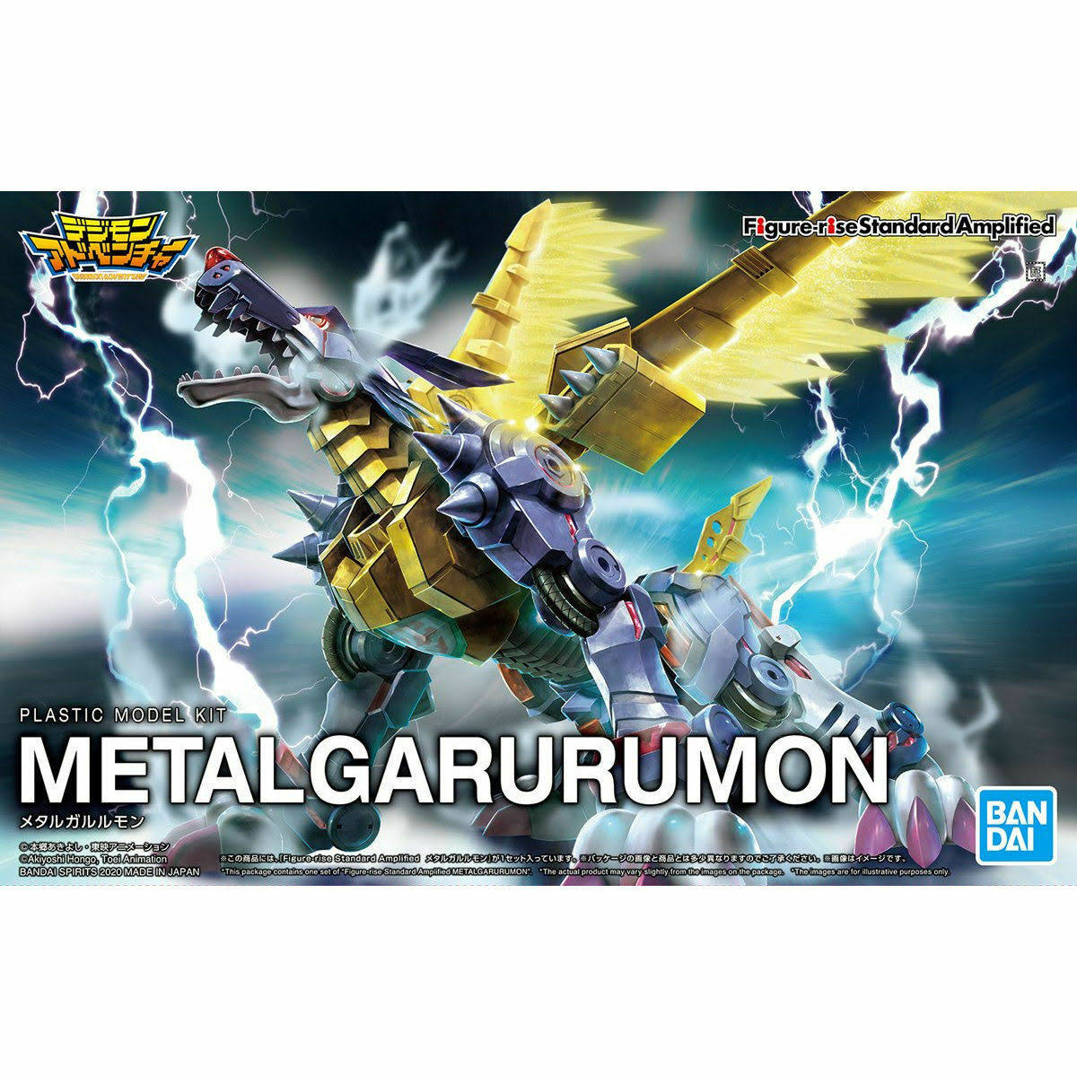 Digimon - Metal Garurumon (Amplified) Figure-rise Standard Model Kit