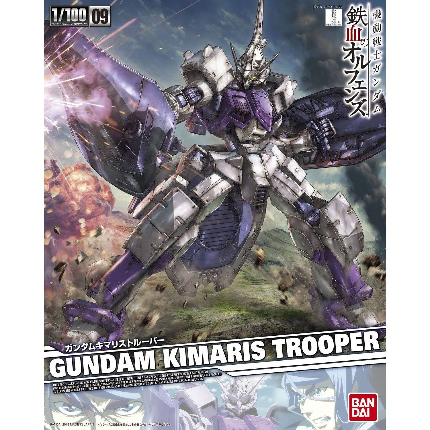 1/100 Gundam Kimaris Trooper