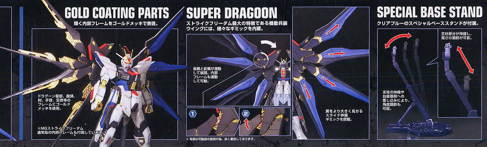 mg 1/100 Strike Freedom Gundam (Full Burst Mode)