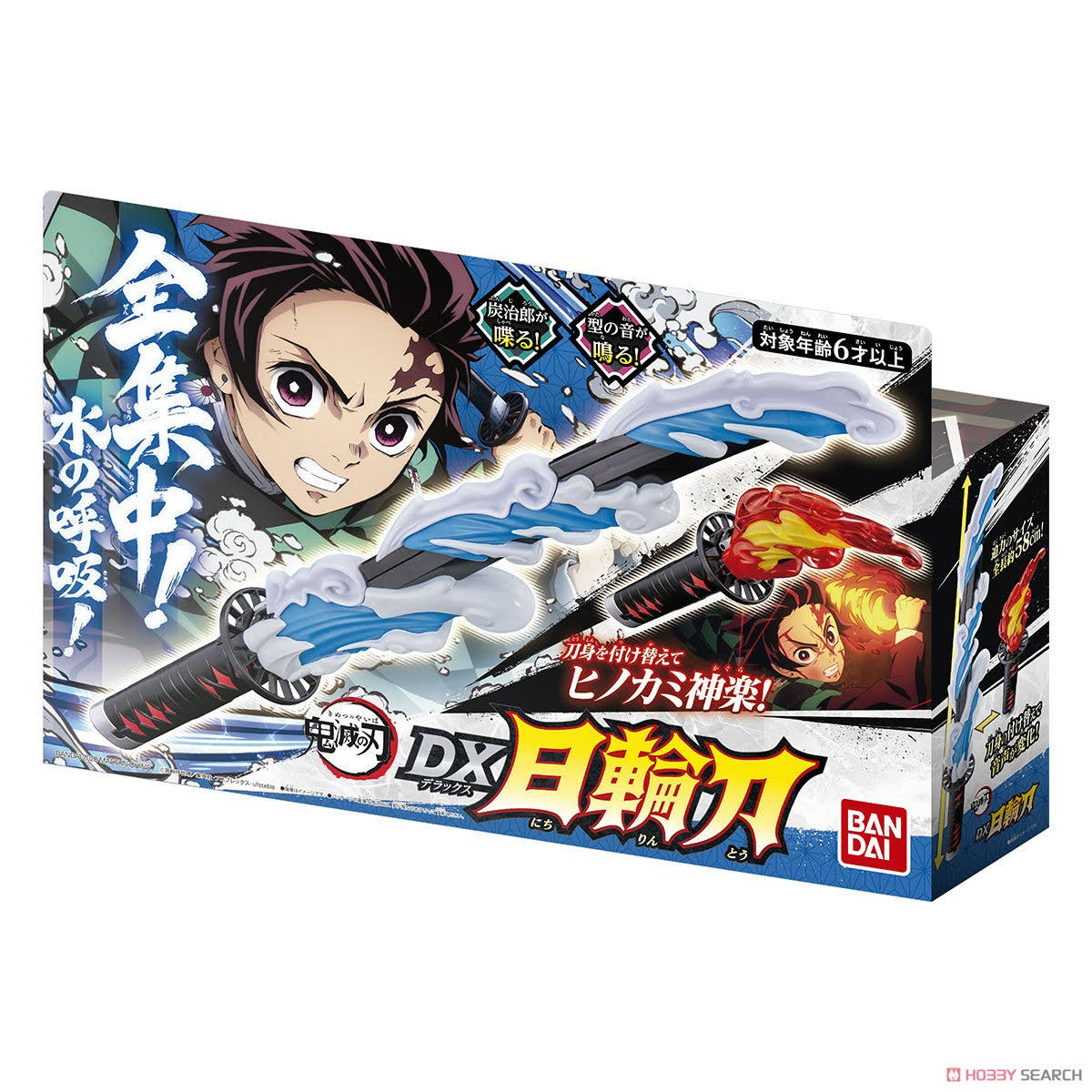 Demon Slayer: Kimetsu No Yaiba DX Nichirin Blade (Character Toy)