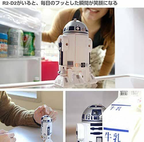 Hamee Star Wars Talking Fridge Gadget R2-D2