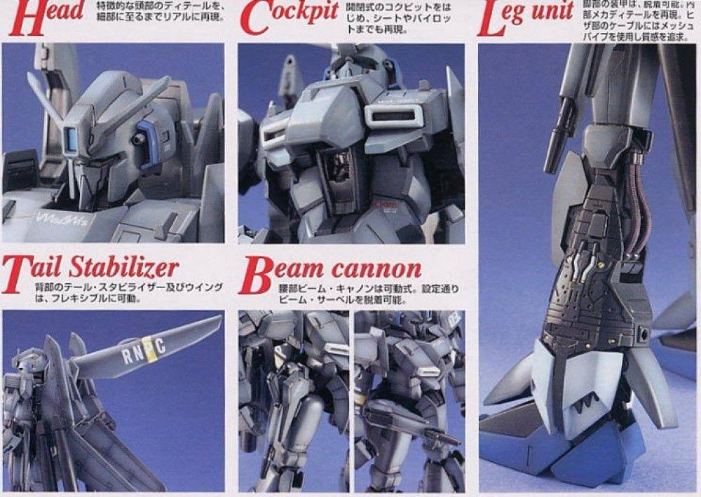 mg 1/100 MSZ-006C1 Zeta Plus C1 (Gundam Sentinel)