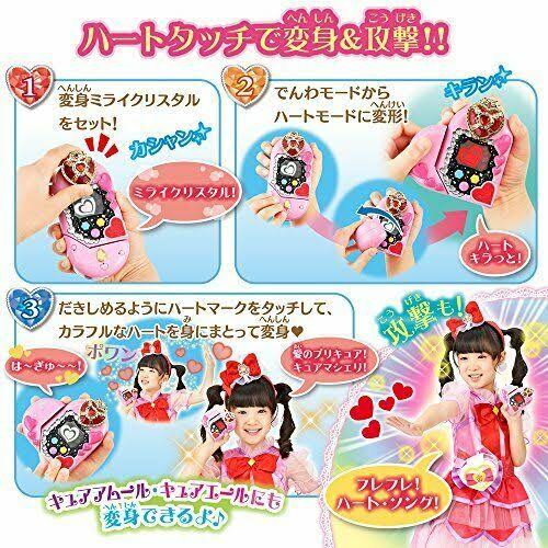 Hugtto! Precure Makeover Touch Phone Purihato DX Cure Masheri & Cure Amour Ver.