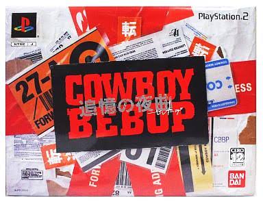Cowboy Bebop : Tsuioku No Yoraku [Limited Edition]