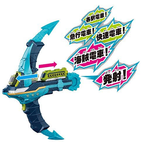 Bandai Kamen Rider Build DX Kaizoku Hasher