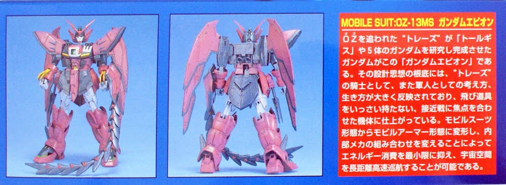 HG 1/100 Gundam Epyon