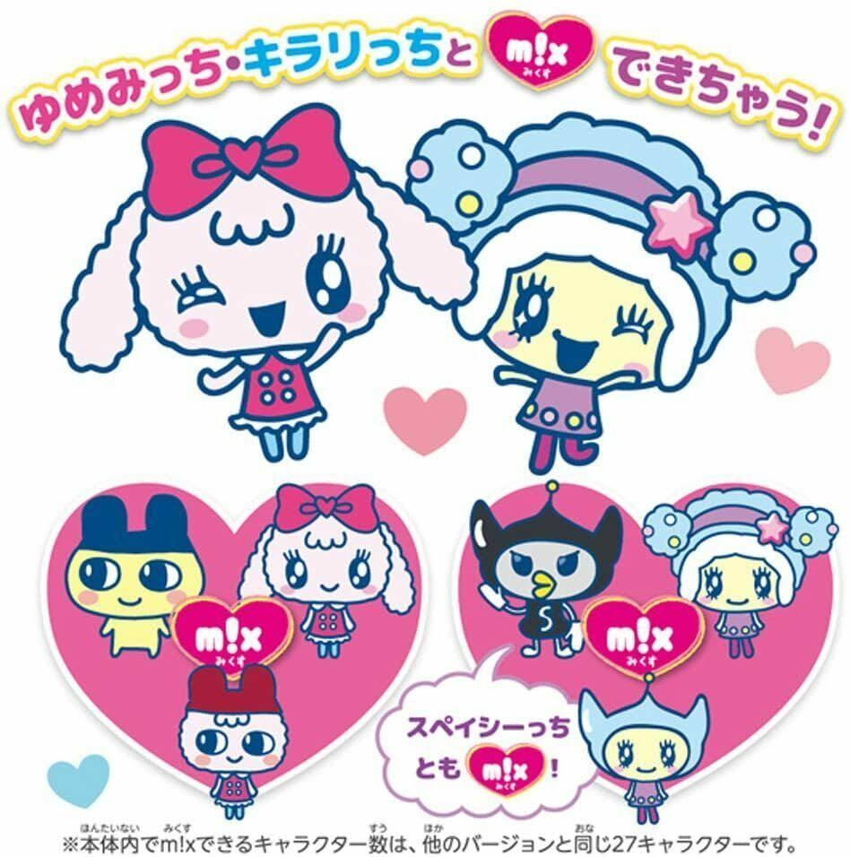 *Tamagotchi M! x (Tamagotchi Mix) Dream M! x Ver. Blue