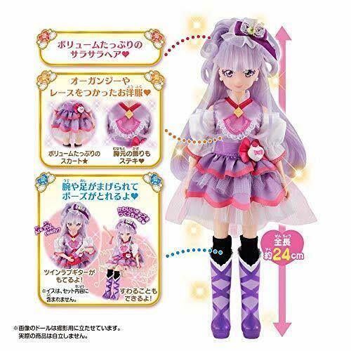 Hug ! Precure Pretty Style Cure Amour Bandai
