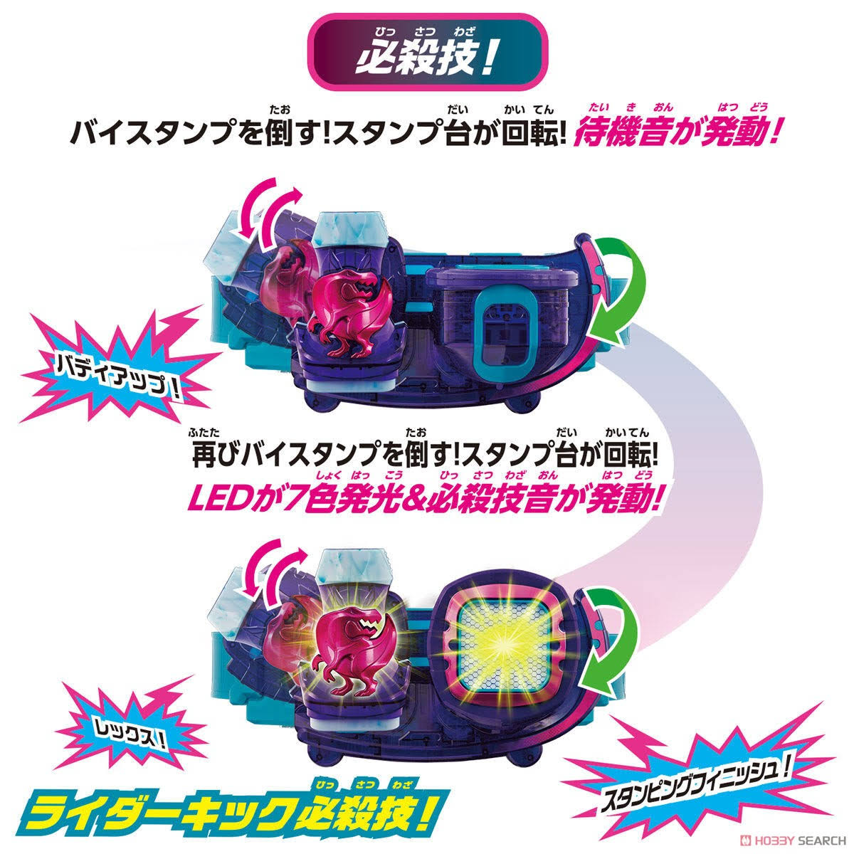 Bandai Kamen Rider Revice DX Revice Driver 50th Anniversary Set Japan Official