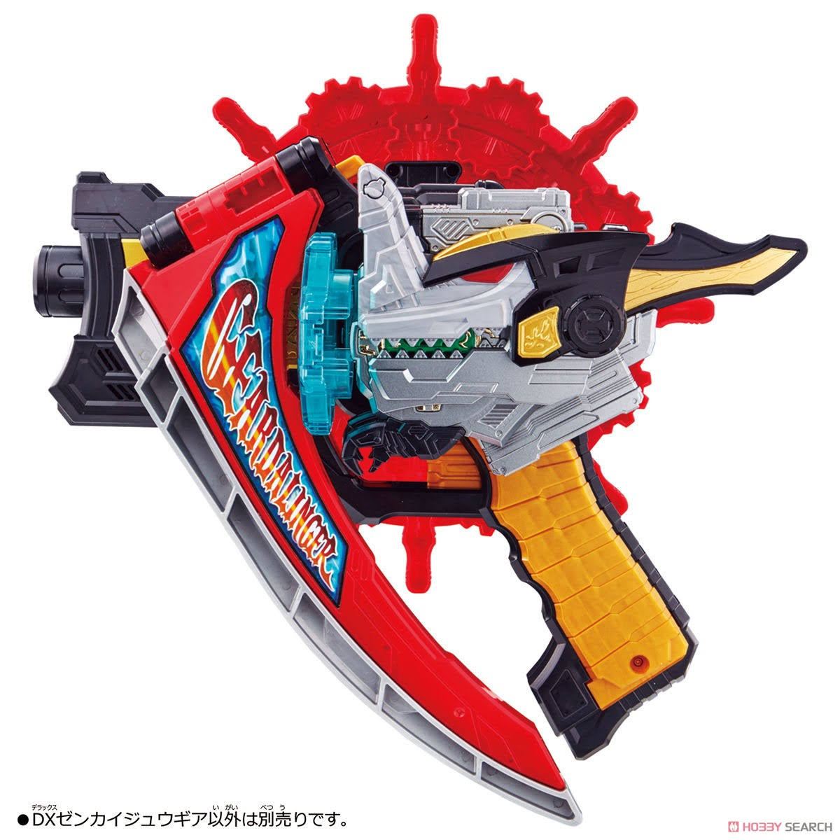DX Zenkai Ju Gear (Character Toy)
