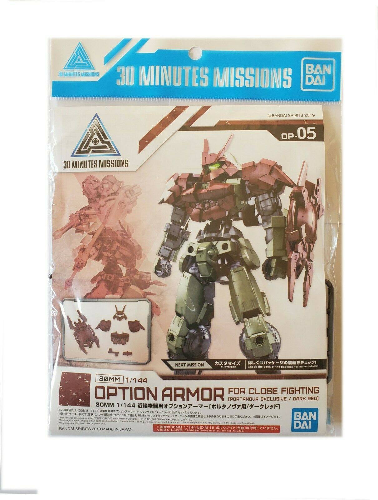 2 Bandai Spirits 1/144 Scale Sets - 30mm (30 Minute Missions) - Dark Red Option