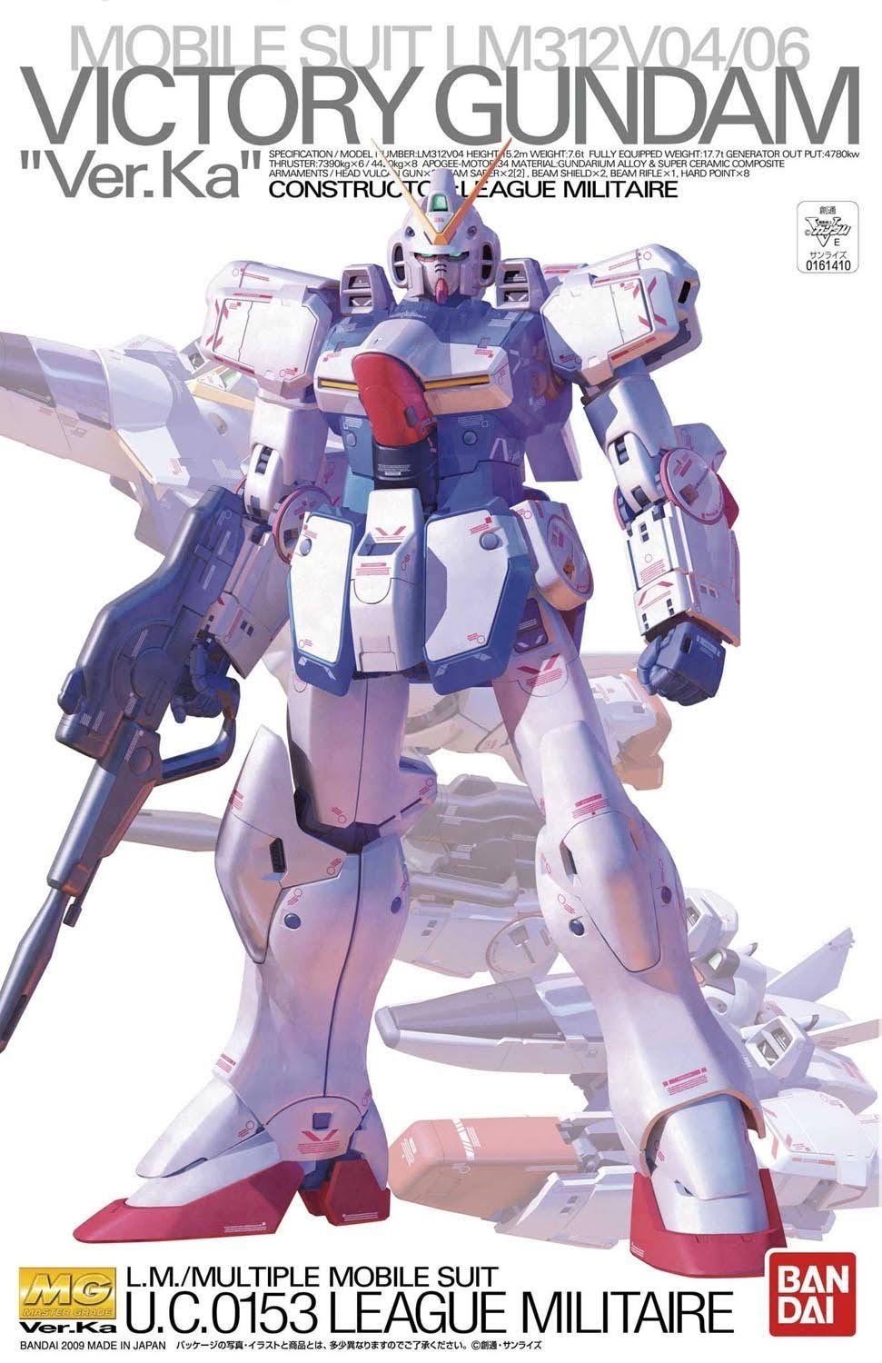 Bandai mg 1/100 MBF-P0X Gundam Astray Noir Plastic Model Kit Gundam Seed Destiny