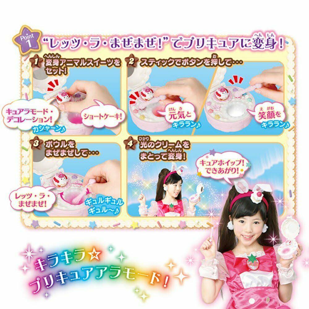 Glitter Precure La Mode Mix Mixed Makeover! Suites Compact DX