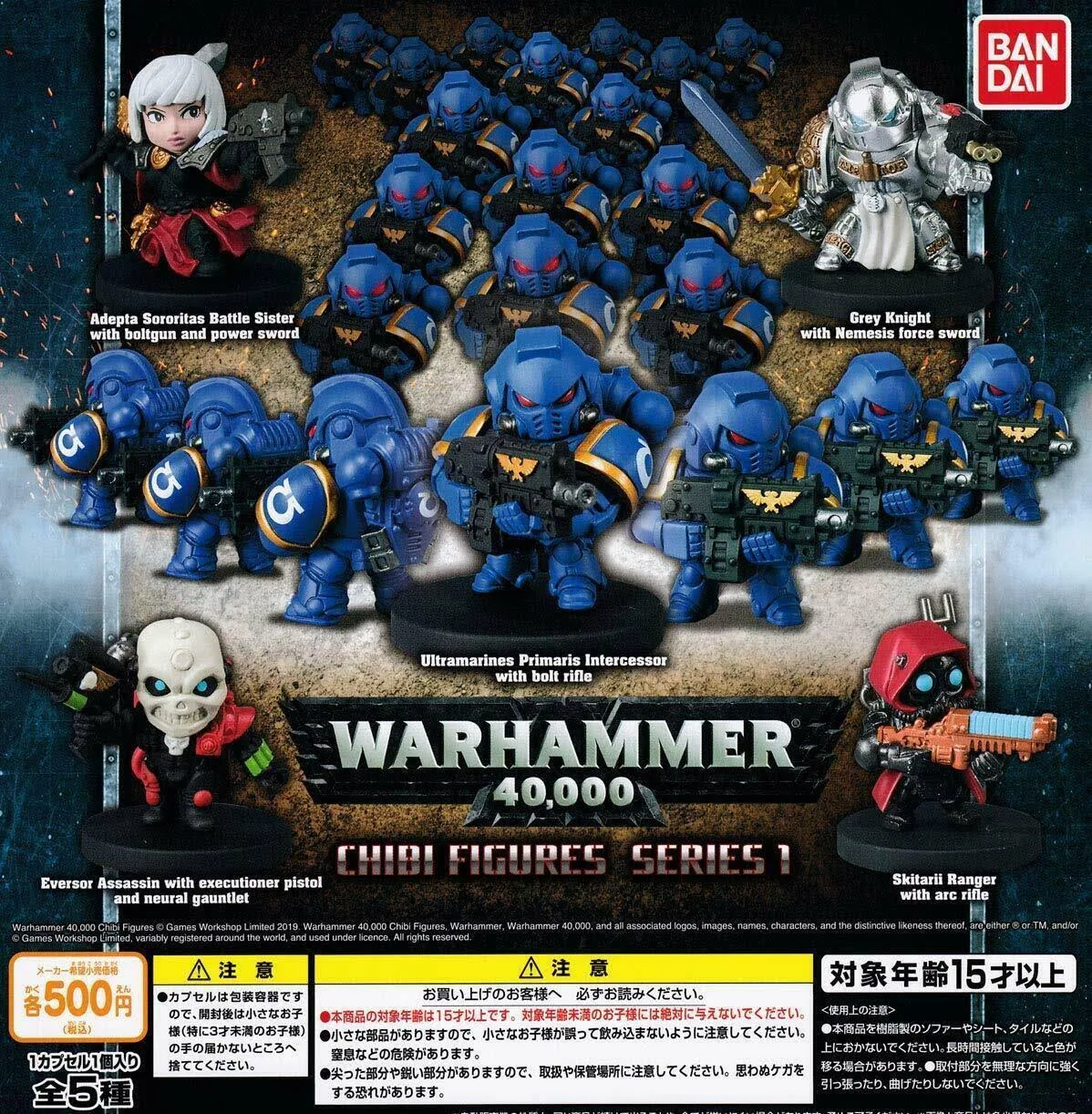 Bandai Warhammer 40,000 Chibi Figures Series 1 All 5 Japan Mini Figure