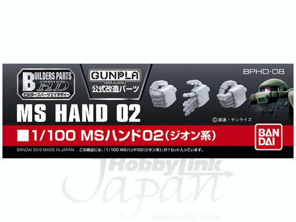 Bandai Hobby Gundam Builders Parts HD MS Hand 02 Zeon 1/100