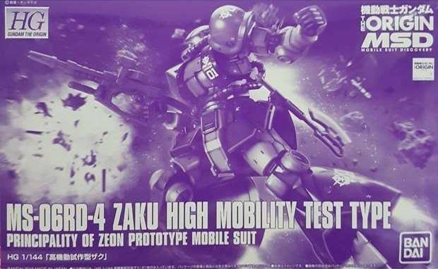 Bandai HG 1/144 Zaku High Mobility Test Type Model Kit Gundam MS-06RD-4