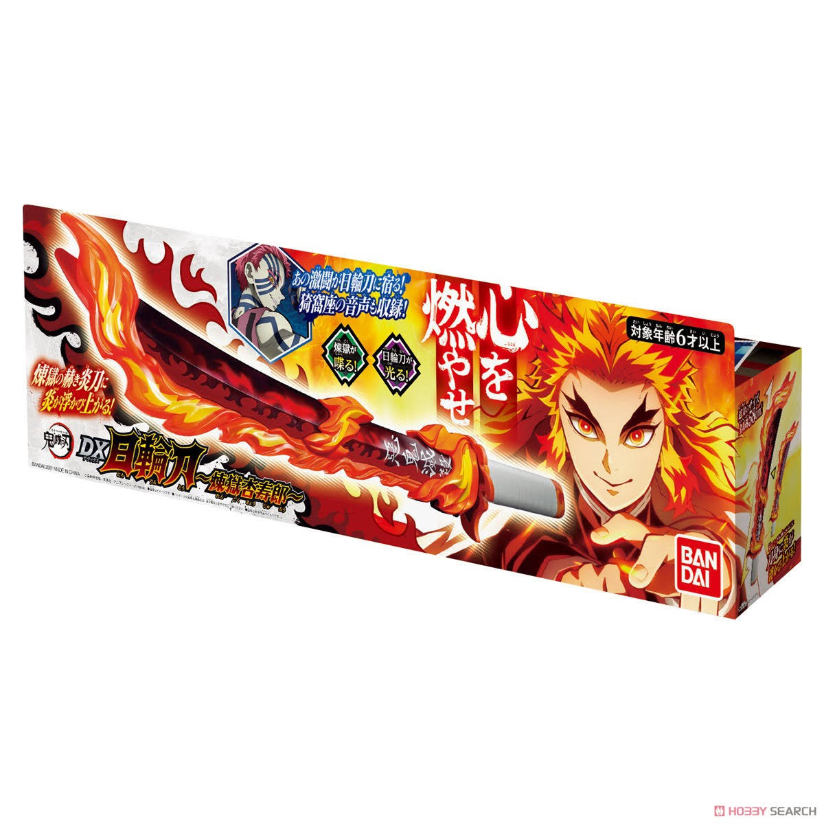 Demon Slayer: Kimetsu No Yaiba DX Nichirin Blade -Kyojuro Rengoku- (Character Toy)