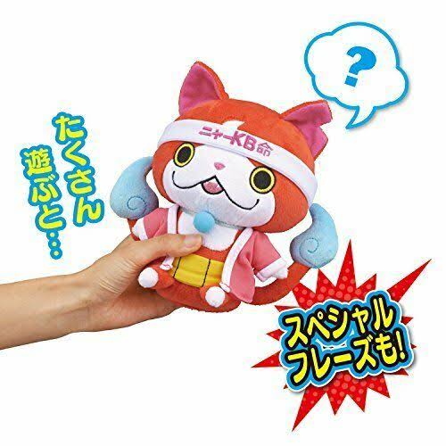 Spectre Watch Chat & Dressed Spectre Series Jibanyan